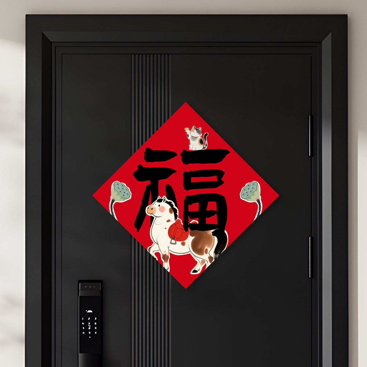 福字门贴对联马年2026年新款磁吸春联新年装饰农村大门联门画汽车,节庆用品/礼品,福字/窗花/窗贴,淘宝优惠券,粉丝福利购,淘宝优惠卷