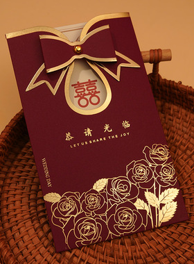 结婚请柬中式2024新款请帖高级感大气信封纸质喜帖婚礼邀请函专用