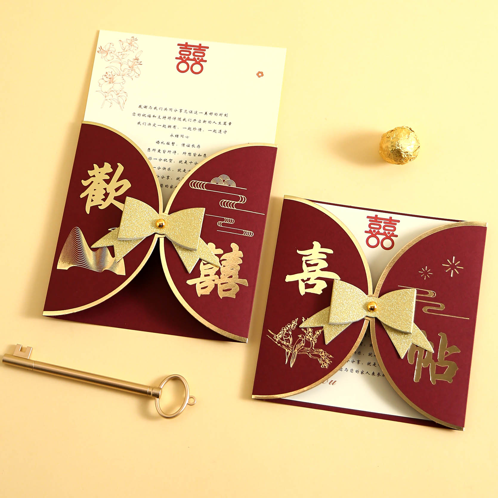 请帖结婚邀请函婚礼请柬小众创意订婚书新款烫金打印森系简约喜帖