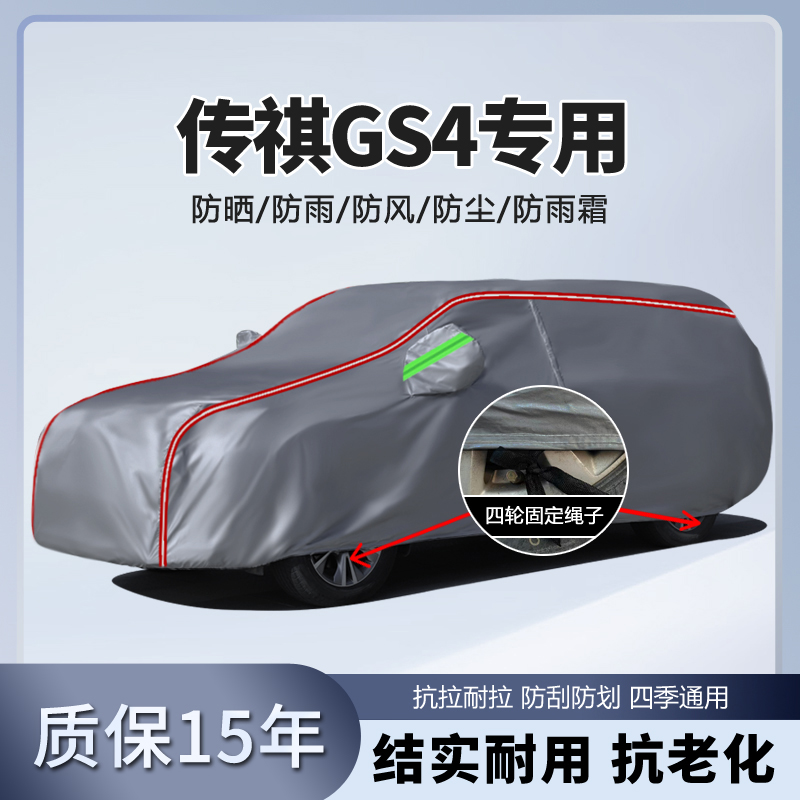 防晒隔热防雨遮阳专用四季通用