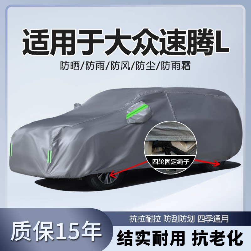 防晒隔热防雨遮阳专用四季通用