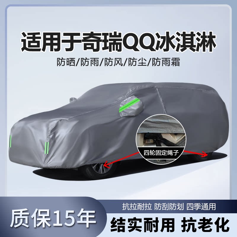 防晒隔热防雨遮阳专用四季通用