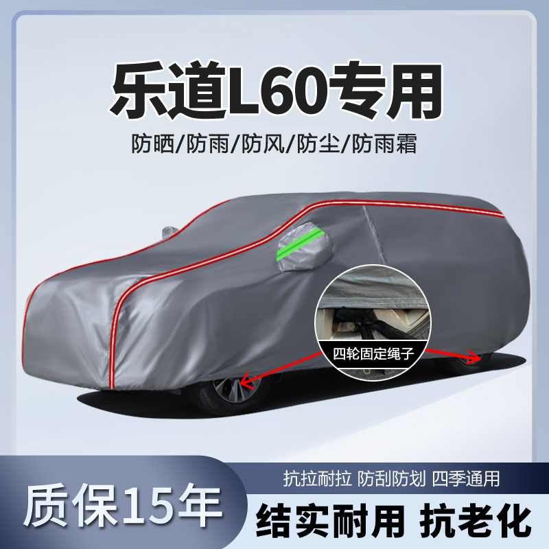 防晒隔热防雨遮阳专用四季通用