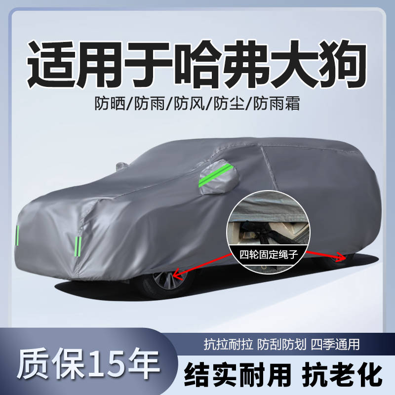 防晒隔热防雨遮阳专用四季通用