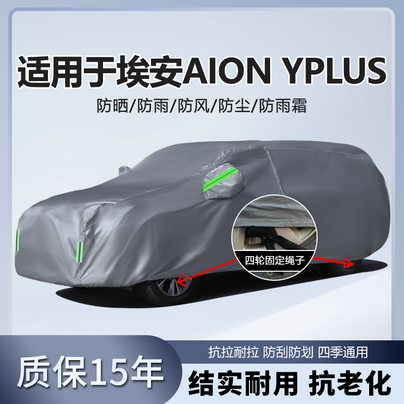 防晒隔热防雨遮阳专用四季通用