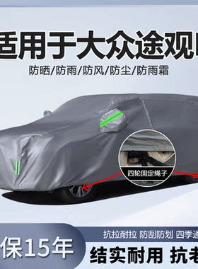 防晒隔热防雨遮阳专用四季通用