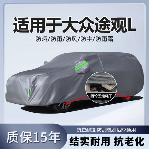 防晒隔热防雨遮阳专用四季通用