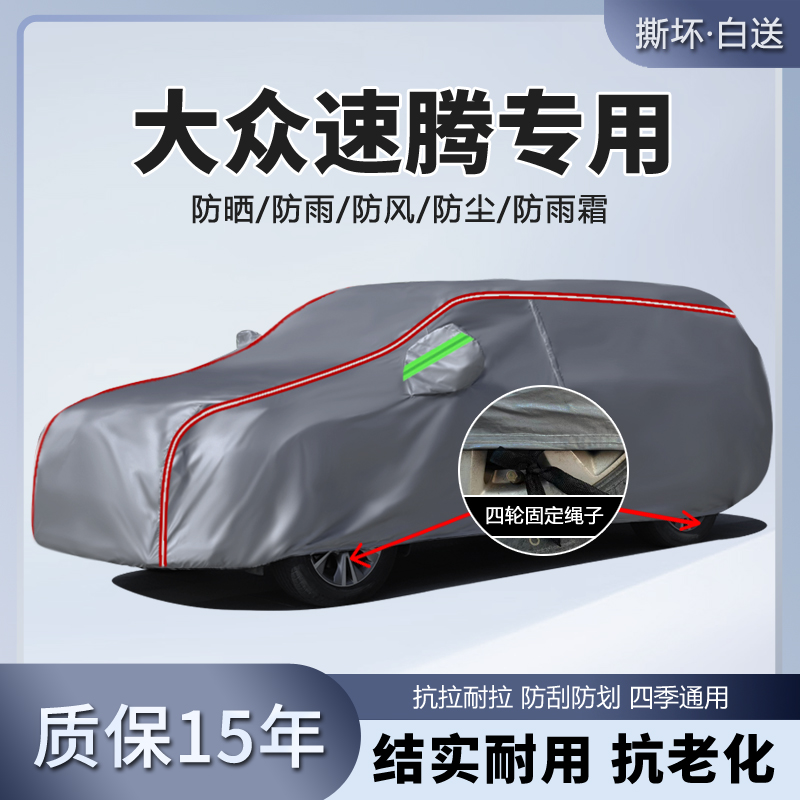 专车定制撕不坏晒不裂四季通用