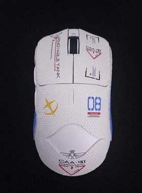 VGN蜻蜓F1F1ProMax防滑贴无线鼠标moba达摩鲨M3N3全包蜥蜴皮贴纸