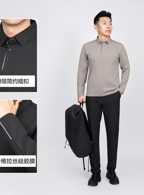 【AS·ECOⅡ】秋季男士透气无痕商务休闲长袖Polo衫吸湿速干 ET37