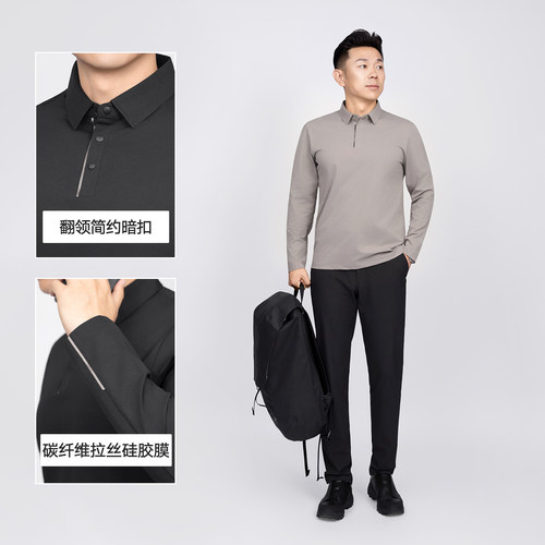AS·ECOⅡ秋季男士透气Polo衫
