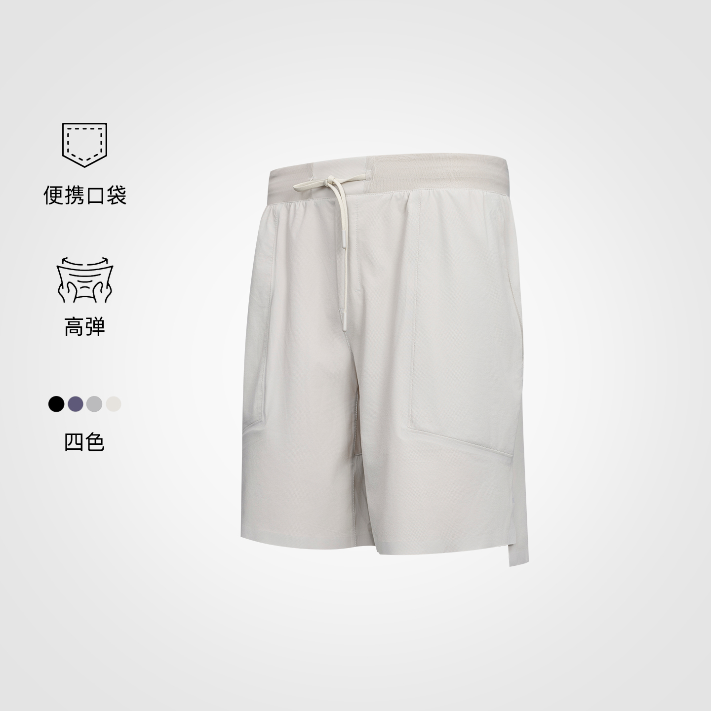 2025年男士短裤夏季上新