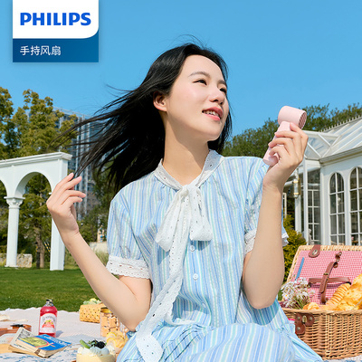 [补贴15%]飞利浦手持小型风扇超强力劲风无叶涡轮迷你便携式usb充电桌面风扇静音降温神器随身高速节能小风炮