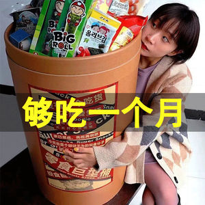 解馋追剧小吃网红猪饲料零食大礼包宿舍囤货清仓大全好吃不贵