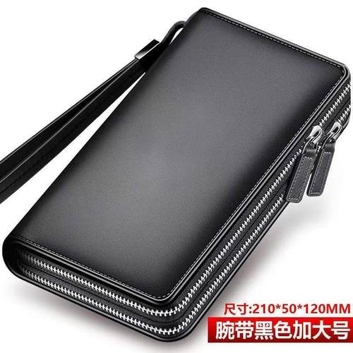 恒胜大容量韩版男士多卡位PU钱包