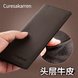男士头层牛皮钱包长款新款皮夹男款真皮手机皮包超薄时尚简约爸爸