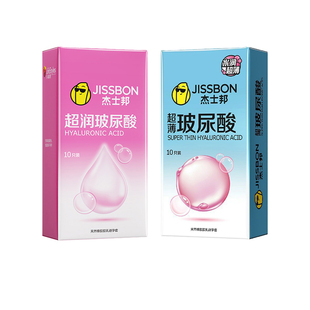 杰士邦零感避孕套超薄玻尿酸超润滑隐形安全套003情趣成人004用品