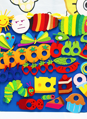 好饿的毛毛虫the very hungry caterpilla毛毡英文绘本教具幼儿园