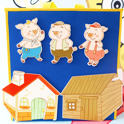 三只小猪盖房子绘本毛毡教具