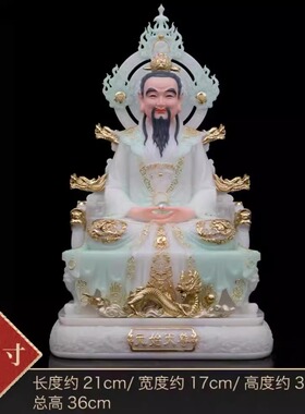 三清道祖神像汉白玉元始摆件