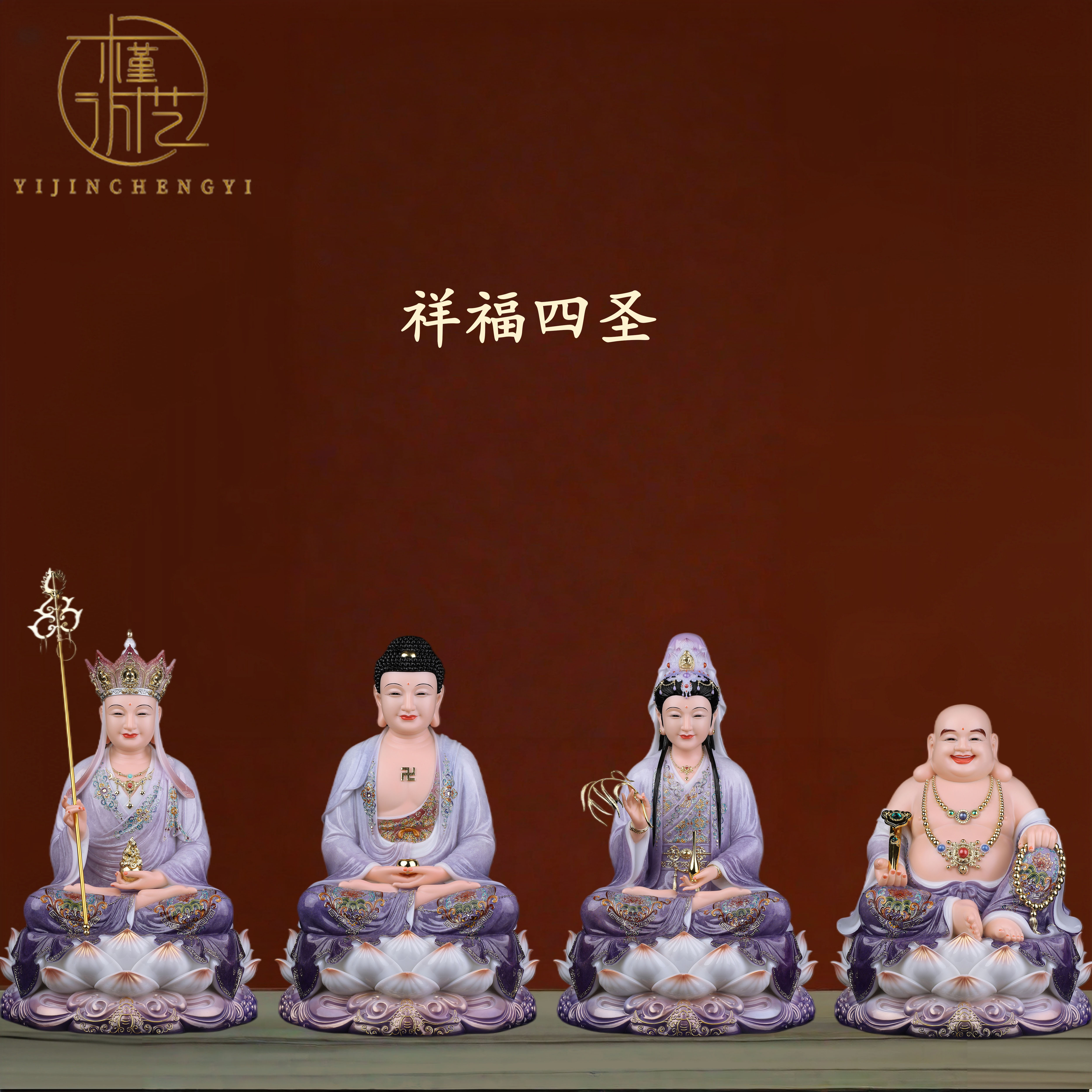 全堂佛汉白玉如来佛祖地藏娑婆地藏王观音菩萨弥勒佛家用供奉摆件