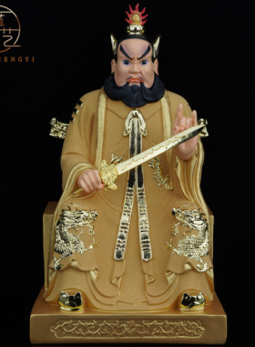 张道陵真人张天师神像龙虎山张天师像天师府家用供奉树脂摆件