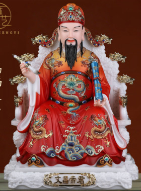 文昌帝君神像文曲星君汉白玉梓潼帝君文武判官像寺庙家用供奉摆件