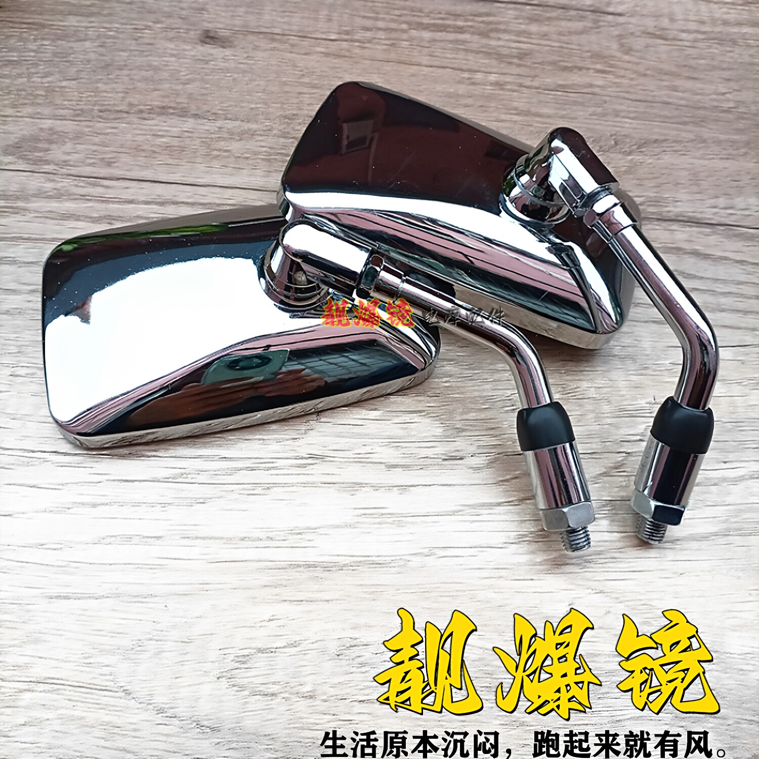 小牛风速FX/NXT九号Qz mix短杆Q3系列方形大视野短杆复古后视镜