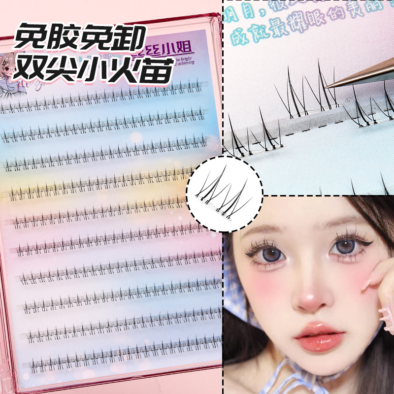 免胶小火苗下睫毛单簇自然分段