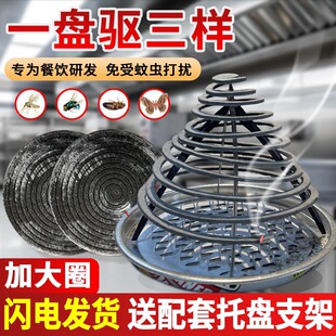 餐饮畜牧蚊香猪场养殖场专用纸纤维蚊驱蚊防蚊家用非苍蝇香户外