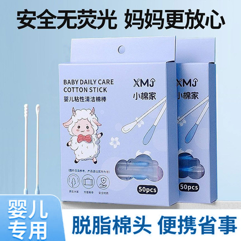 婴幼儿粘性棉签宝宝专用粘耳屎