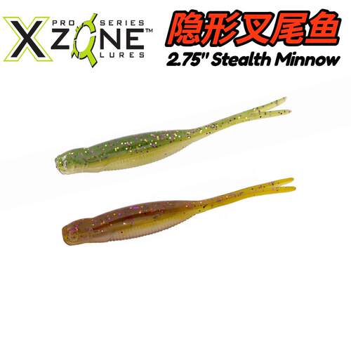 X-ZONE隐形叉尾鱼2.75英寸