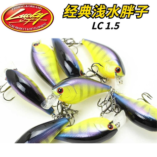 LuckyCraft日本进口LC 1.5浅水方舌头板摇滚胖子大森贵洋监制硬饵
