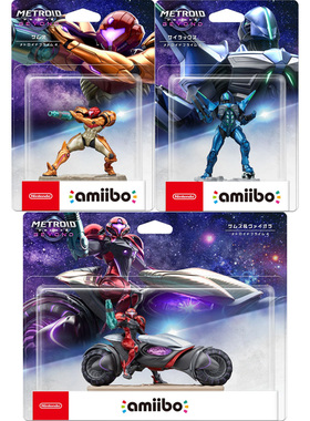 现货包邮 任天堂Switch NS2密特罗德amiibo 萨姆斯薇奥拉赛拉克斯