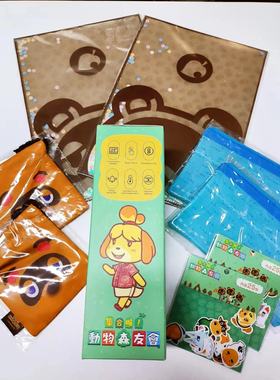 现货 集合啦动物森友会 动森官方周边 水杯索绳袋角色贴纸文件夹