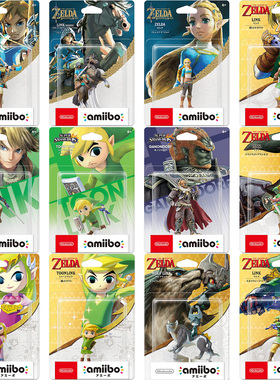 现货包邮 任天堂Switch 塞尔达传说 amiibo 林克 公主 手办模型