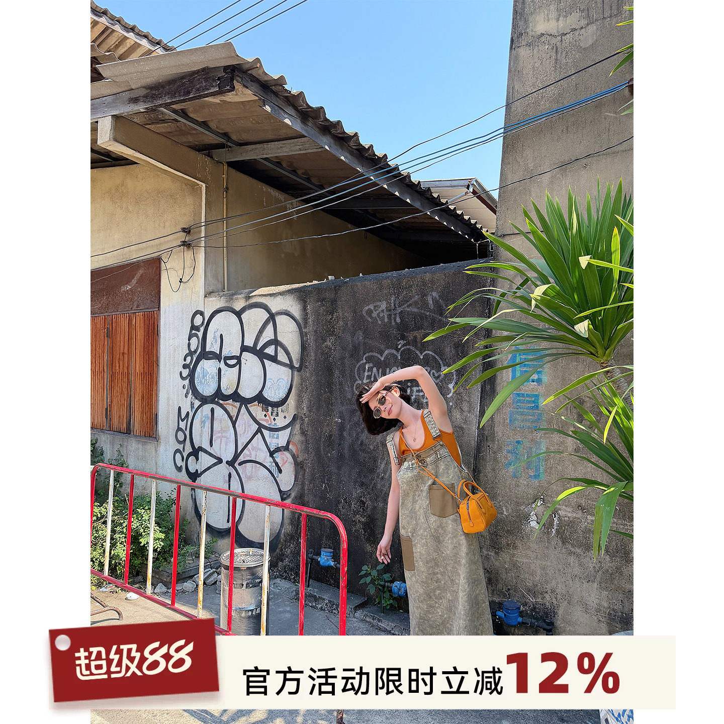 吴童童灰绿色直筒牛仔背带连衣裙图片