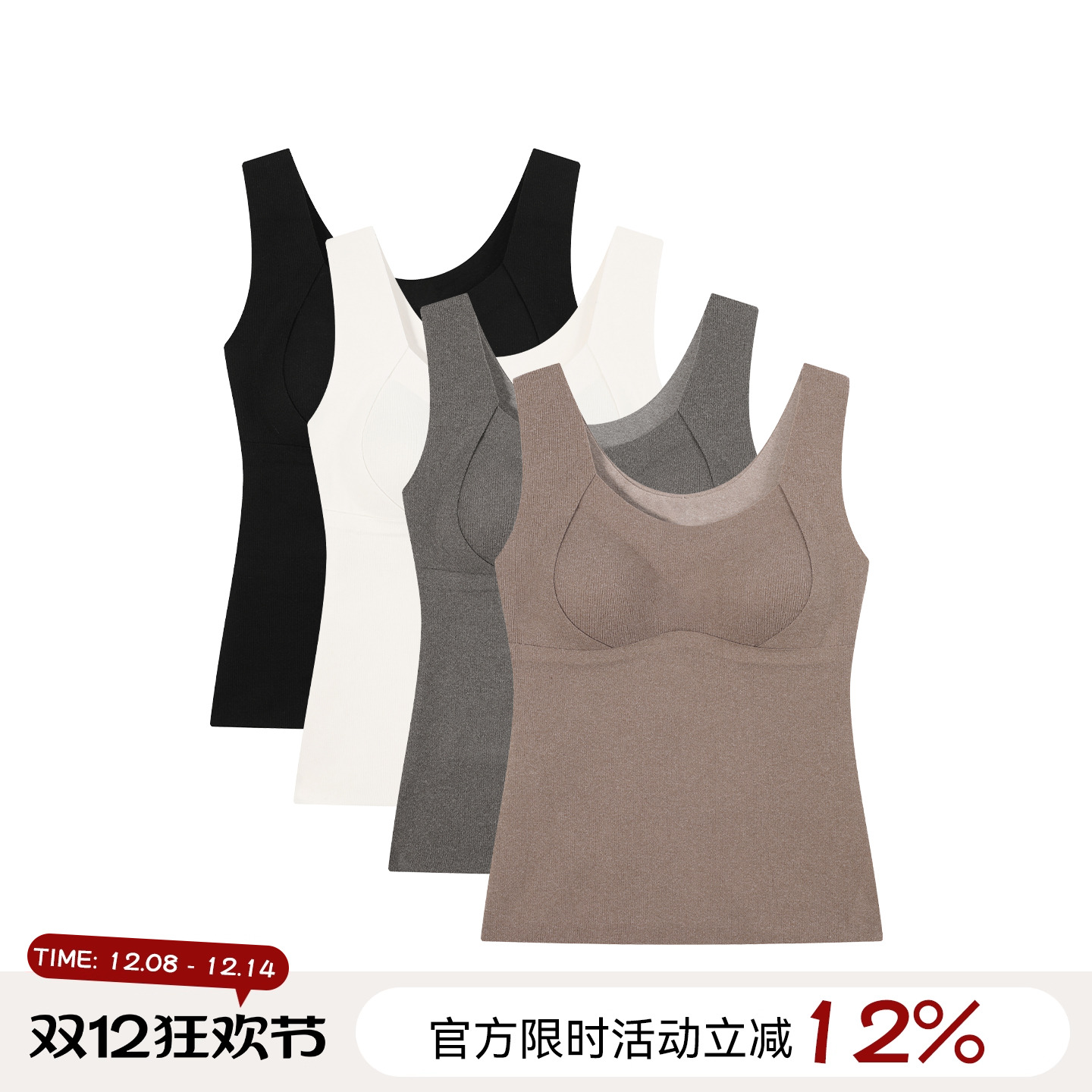 可外穿内搭吊带背心美背