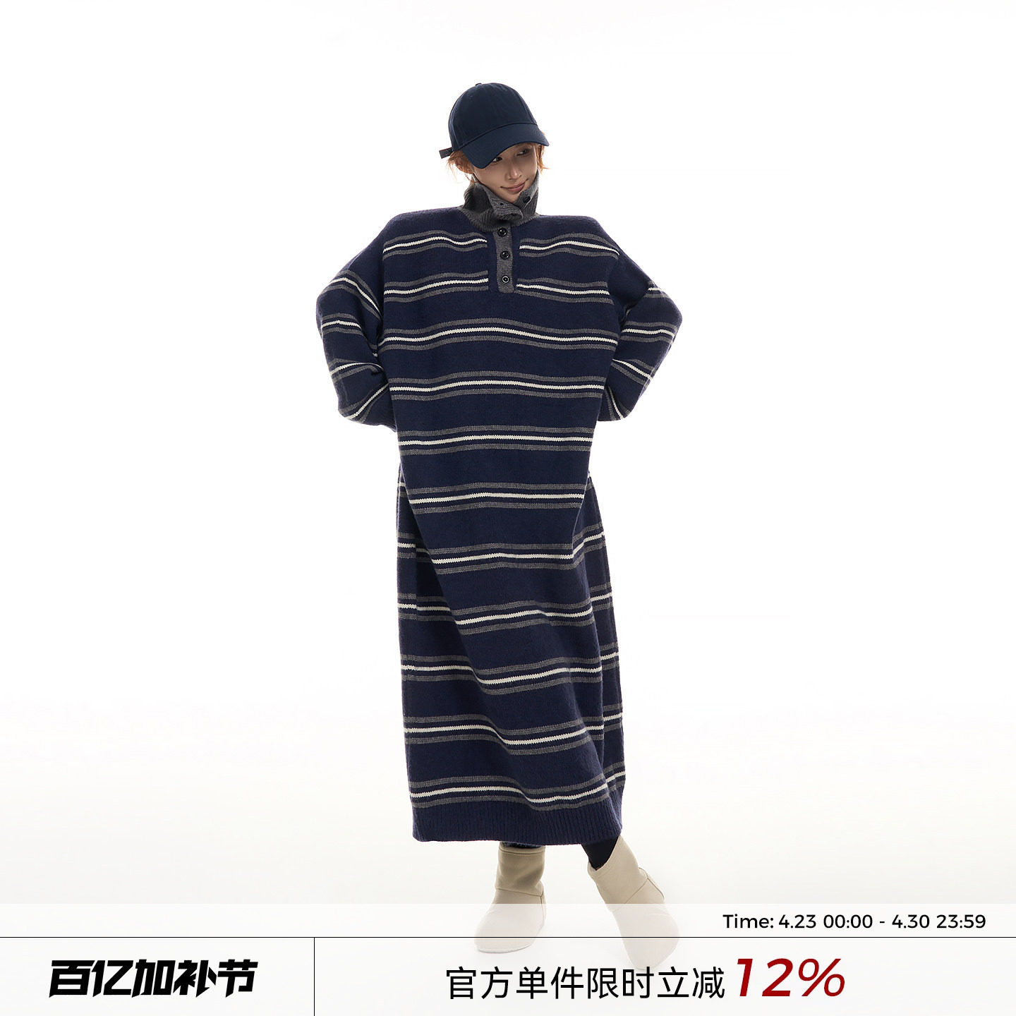 吴童童条纹高领长袖毛衣连衣裙女秋冬韩系慵懒风宽松显瘦直筒长裙