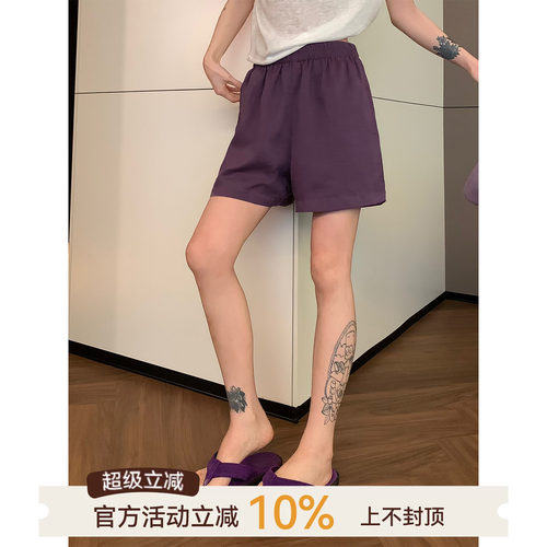 吴童童莱赛尔薄款阔腿三分短裤
