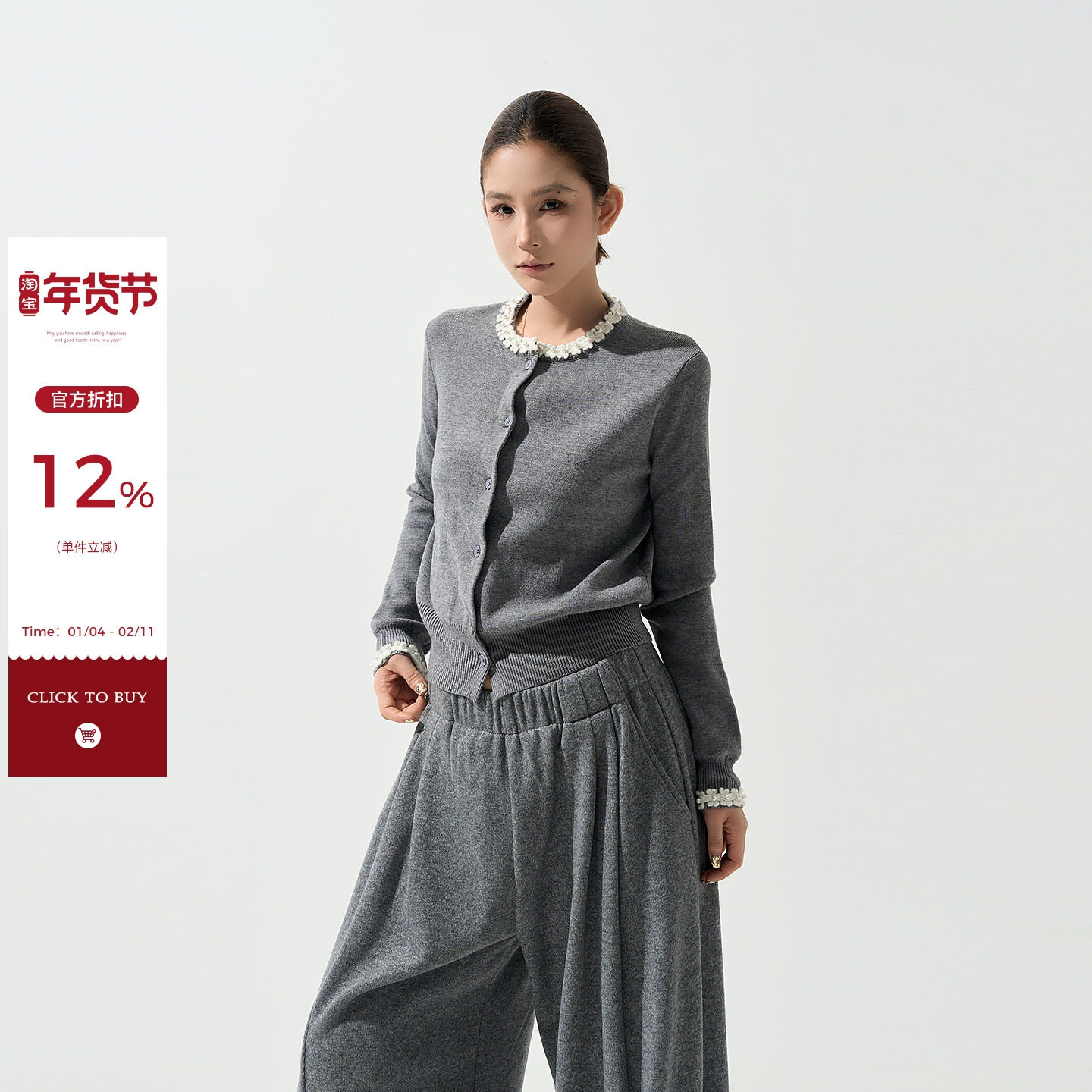 吴童童钉珠花朵圆领正肩长袖毛衣外套女秋冬韩系修身针织开衫上衣,女装/女士精品,毛衣,淘宝优惠券,粉丝福利购,淘宝优惠卷