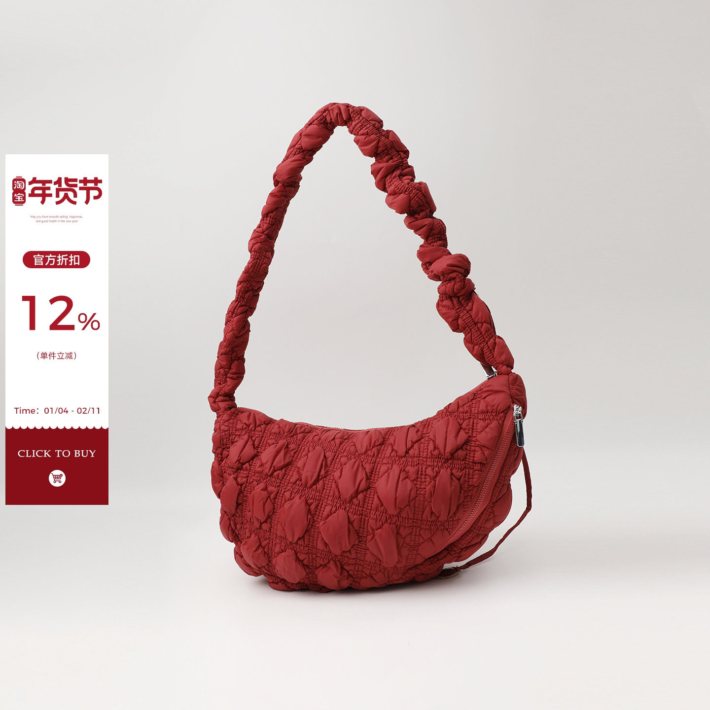 NEW 11.07 16:00【吴童优选】褶皱云朵包女泡泡单肩斜挎包饺子包,箱包皮具/热销女包/男包,单肩包,淘宝优惠券,粉丝福利购,淘宝优惠卷