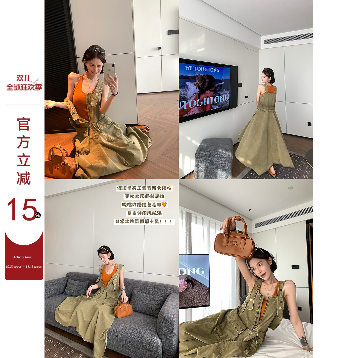 吴童童纯棉做旧复古无袖背带连衣裙女夏季新款韩系宽松百搭a字裙