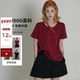 红色薄款 圆领短袖 T恤女夏季 吴童童 新款 韩系宽松休闲百搭套头上衣