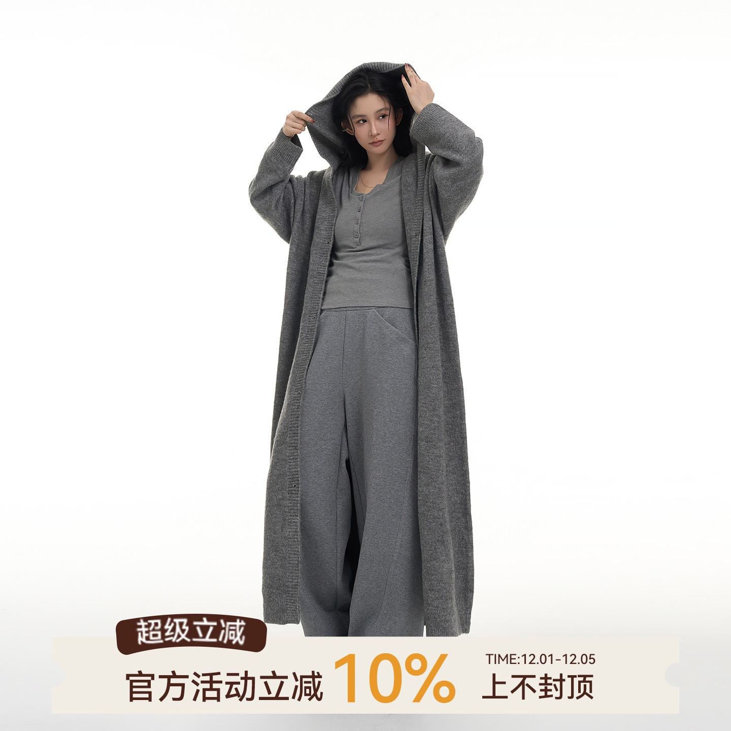 吴童童连帽针织长袖宽松毛衣外套