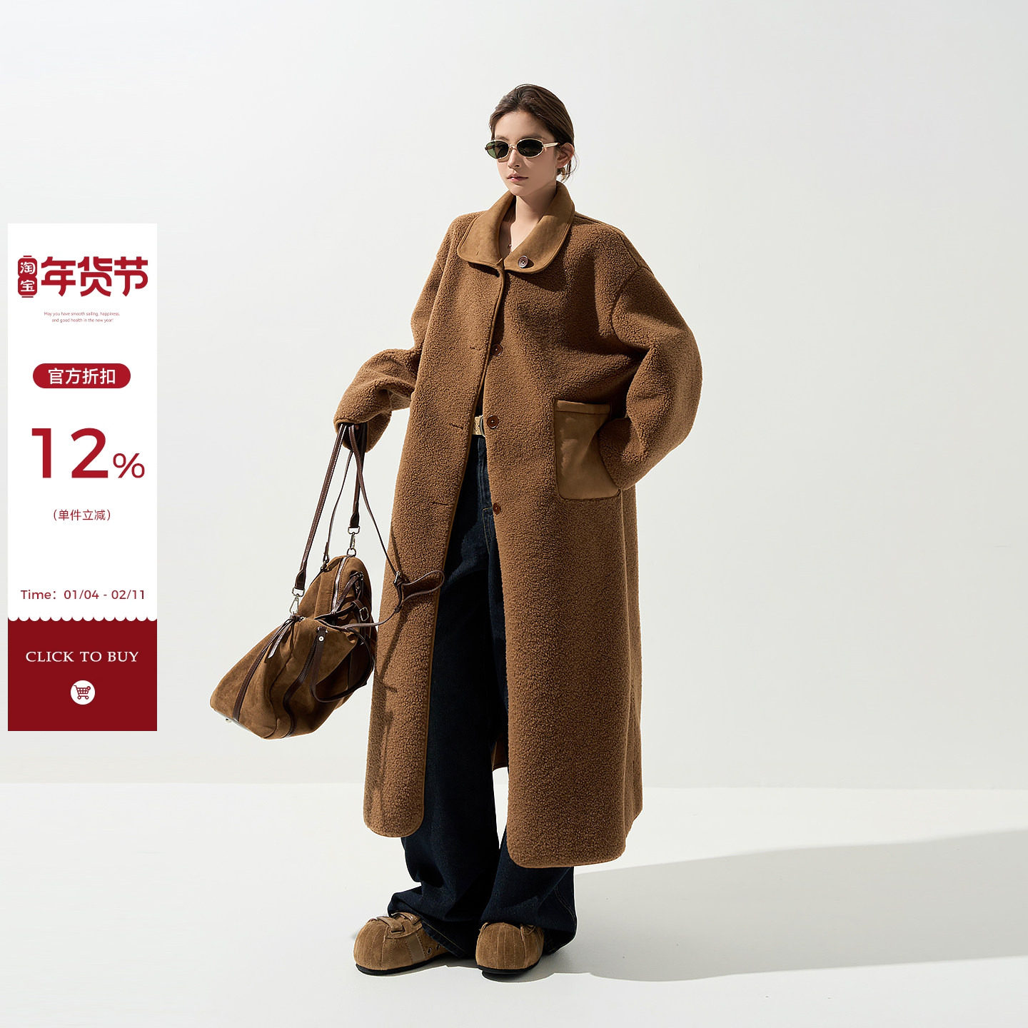 吴童童摇粒绒双面穿翻领长袖毛呢外套女秋冬韩系宽松保暖长款大衣