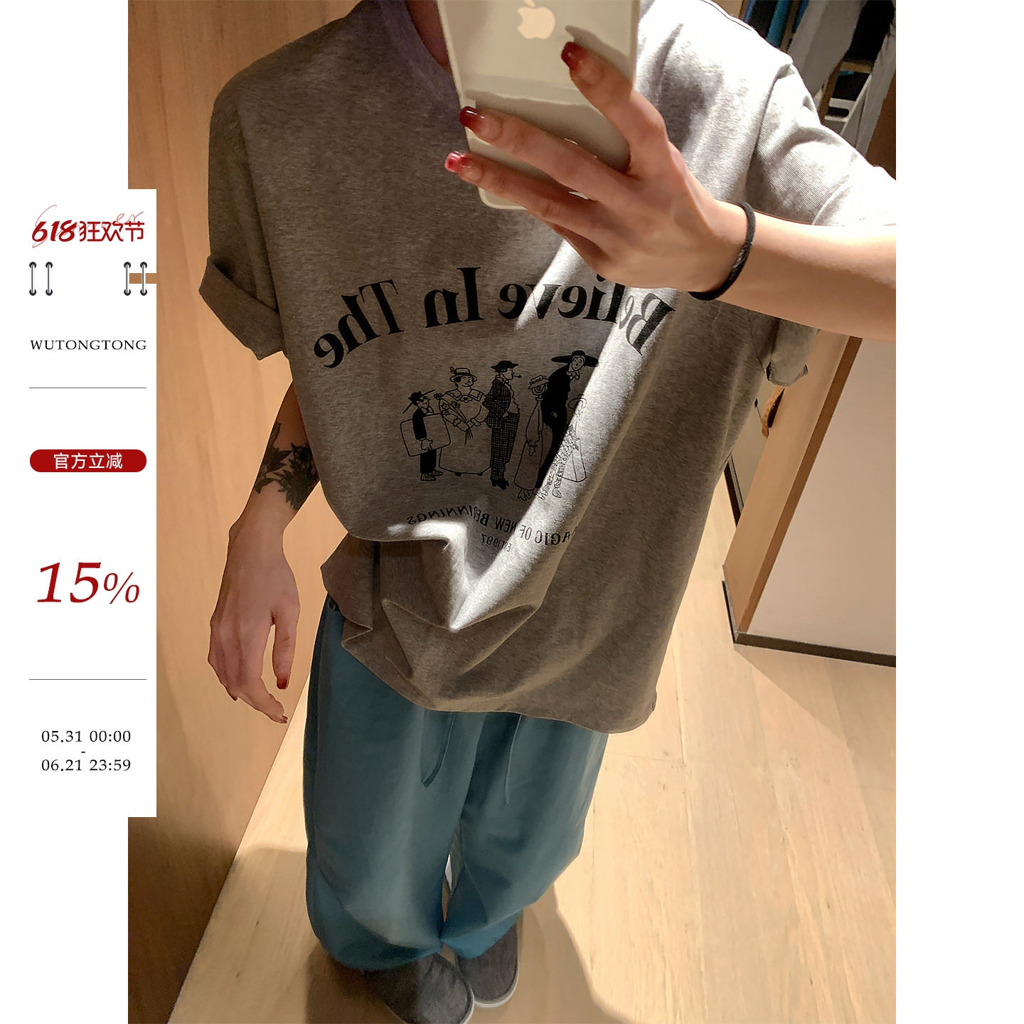 吴童童纯棉印花圆领短袖T恤女夏季韩系慵懒风宽松显瘦中长款上衣