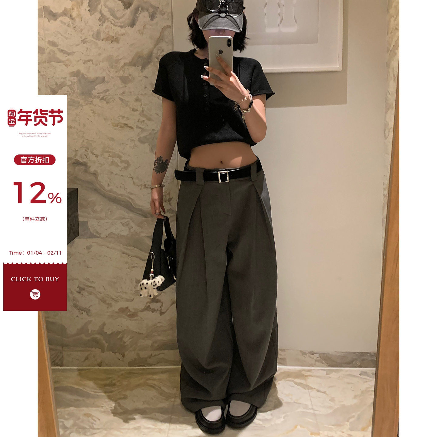 吴童童垂感高腰阔腿直筒西装裤女早秋韩系高级感宽松百搭休闲裤子,女装/女士精品,休闲裤,淘宝优惠券,粉丝福利购,淘宝优惠卷