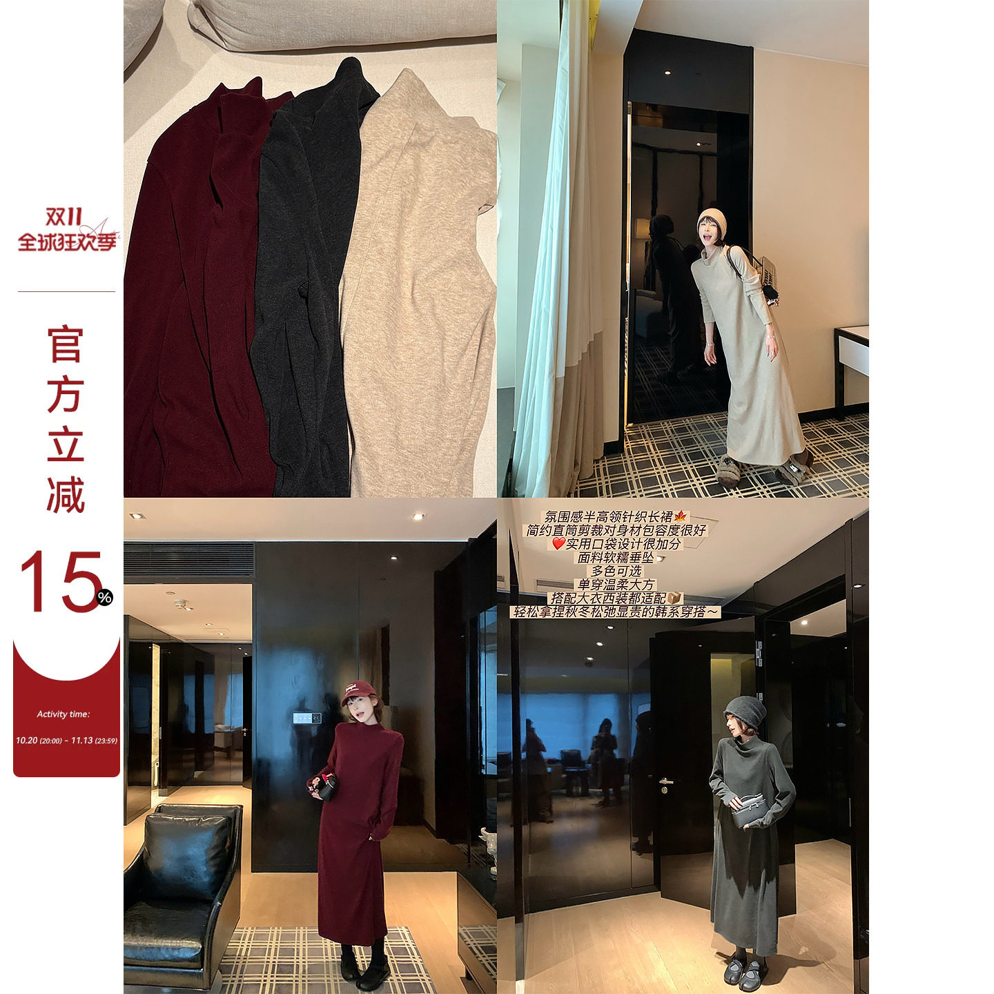吴童童半高领长袖内搭针织连衣裙女秋冬韩系休闲宽松显瘦直筒长裙