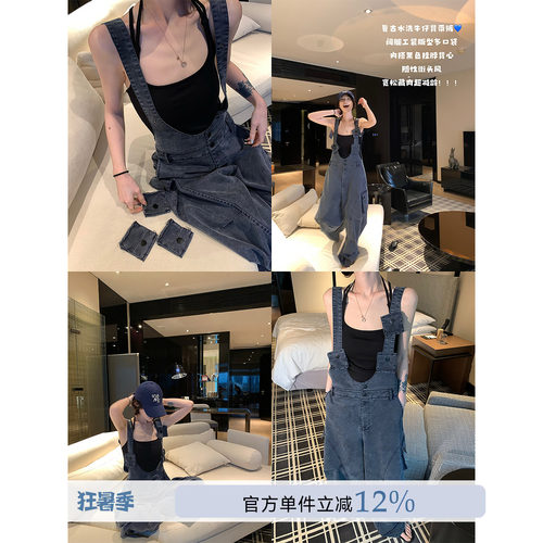 含莱赛尔水洗做旧阔腿牛仔背带裤